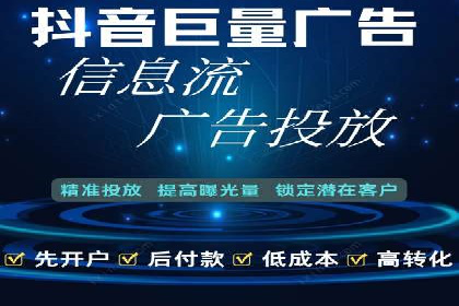 案例分析：百度竞价托管外包助力企业增长