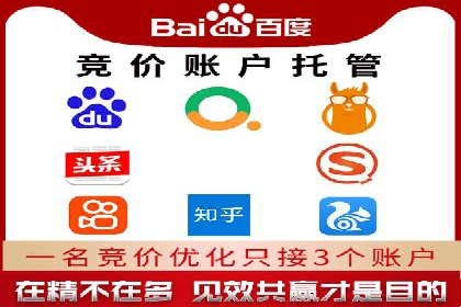 信息流优化助力企业增长案例
